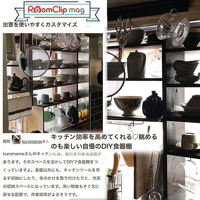 kuromameさんの実例写真