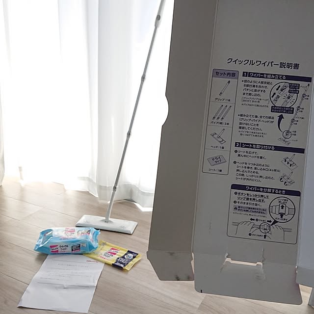 yuuuuさんの実例写真