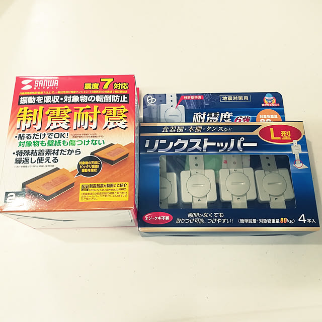 akanegumoさんの実例写真