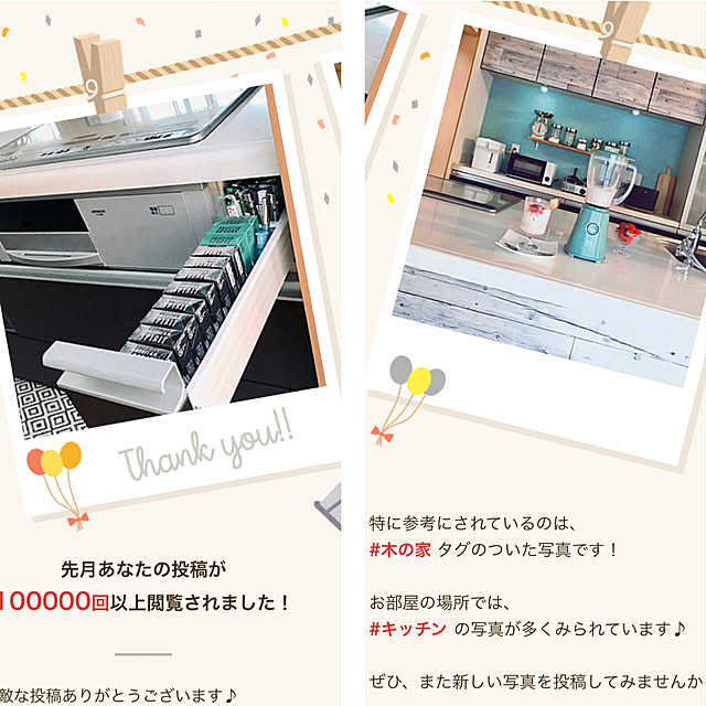 mamyuさんの実例写真