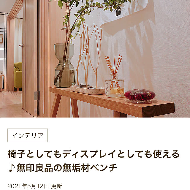 YYさんの実例写真