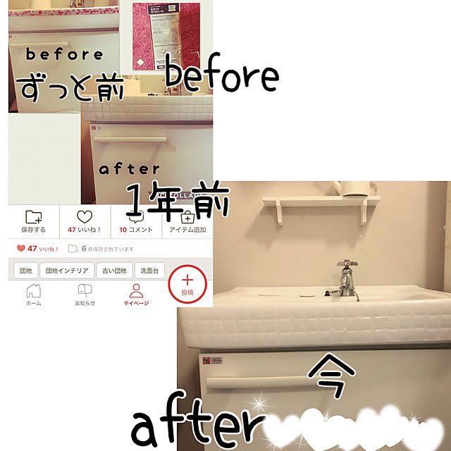 miiさんの実例写真