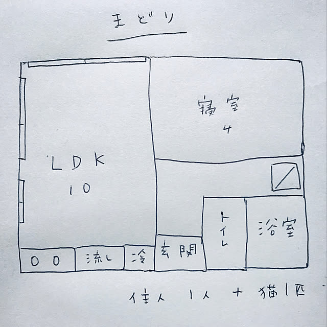 Makiさんの実例写真