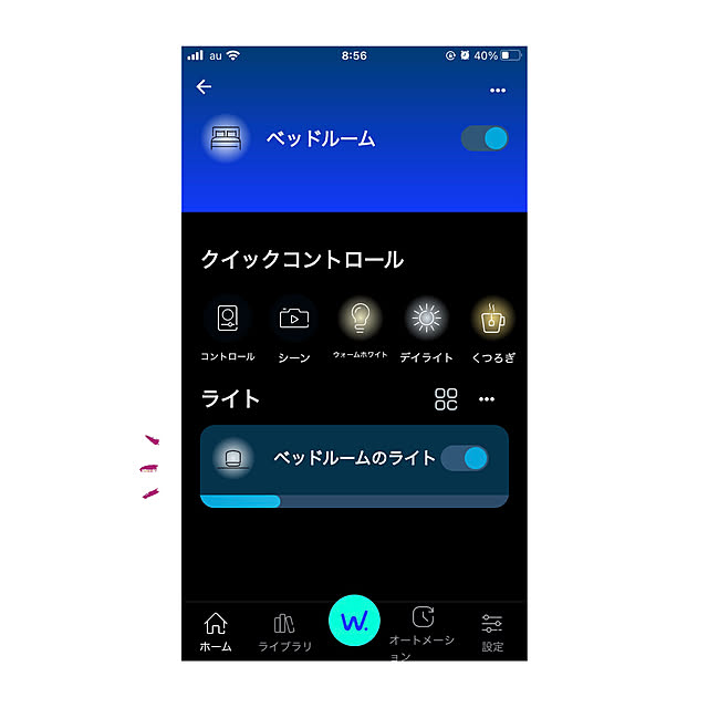 naaaaaaao777さんの部屋