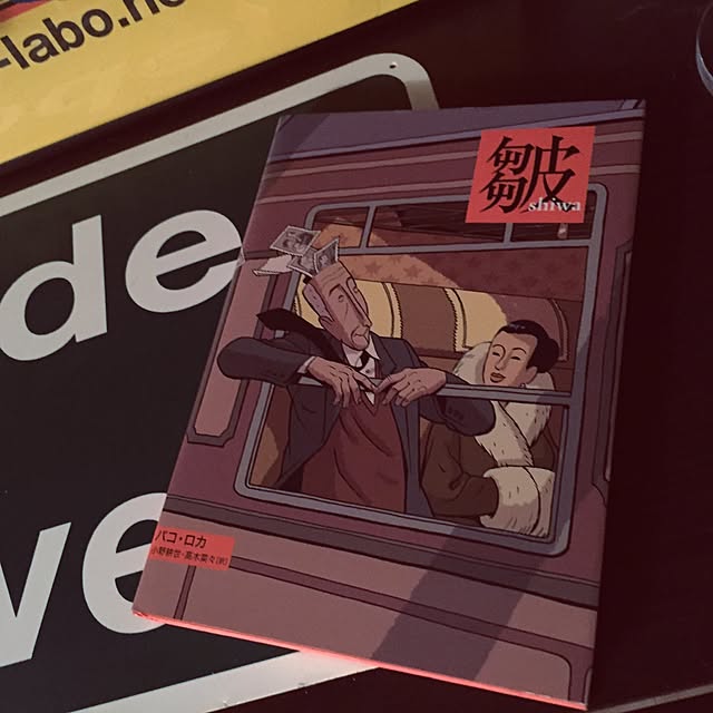 FOGGYさんの実例写真