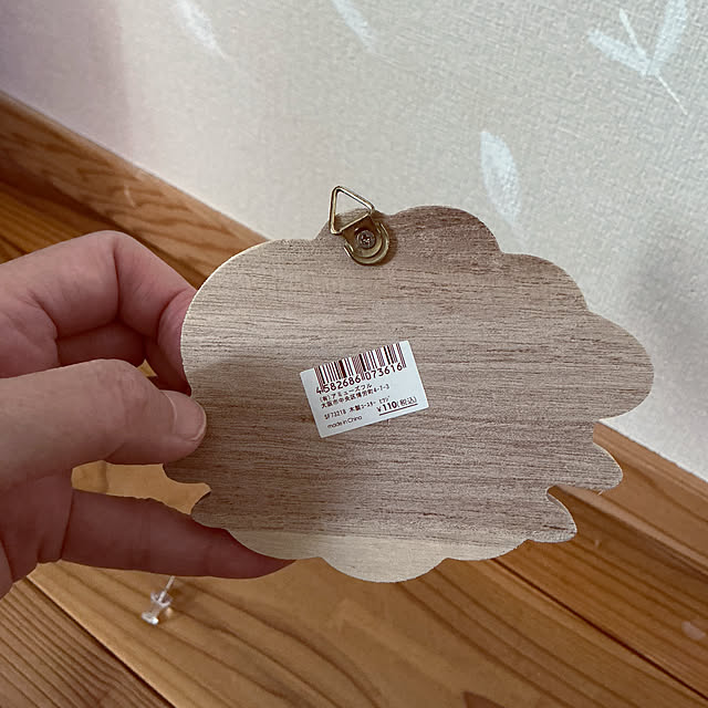chiiyanさんの部屋
