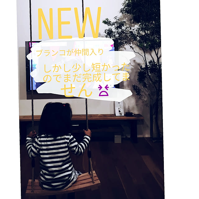 raujikaさんの実例写真