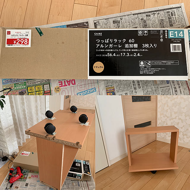 ryu23naさんの実例写真