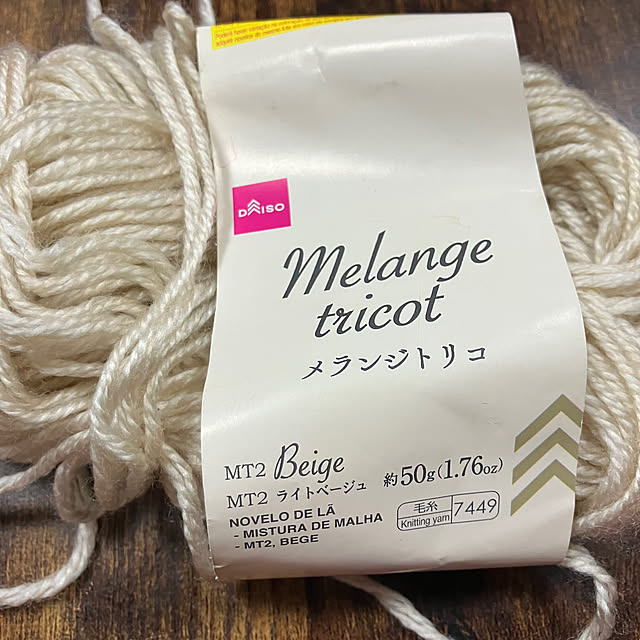 manduonmaさんの部屋