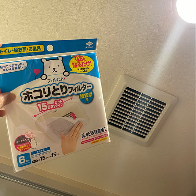 Eriさんの実例写真