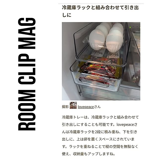 lovepeaceさんの実例写真