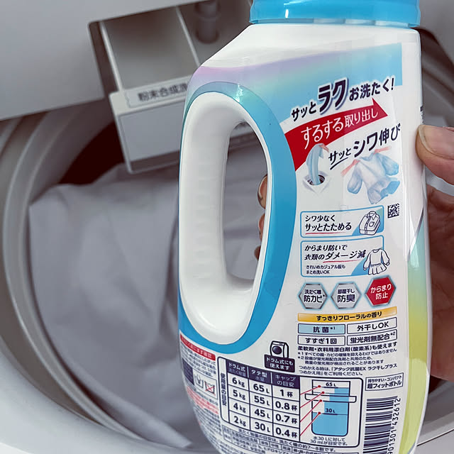 seiさんの部屋