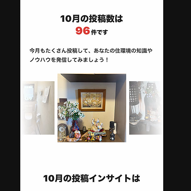 ritsukoさんの部屋