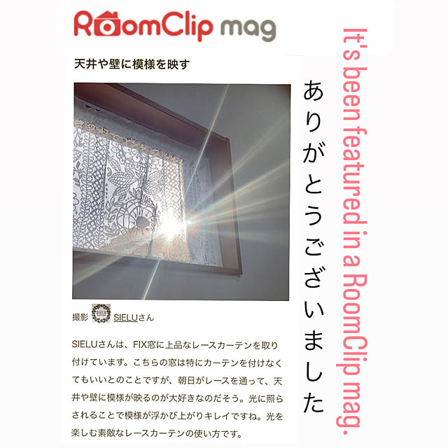 SIELUさんの実例写真