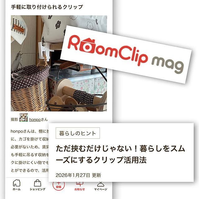 honpoさんの実例写真