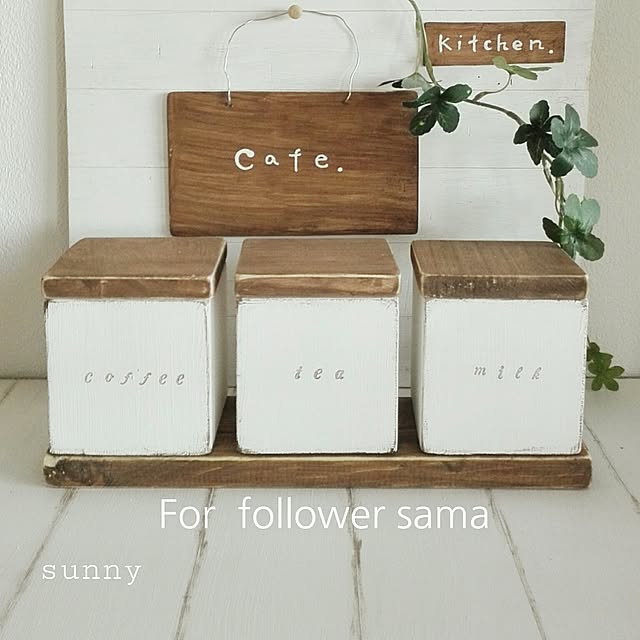 sunnyさんの実例写真