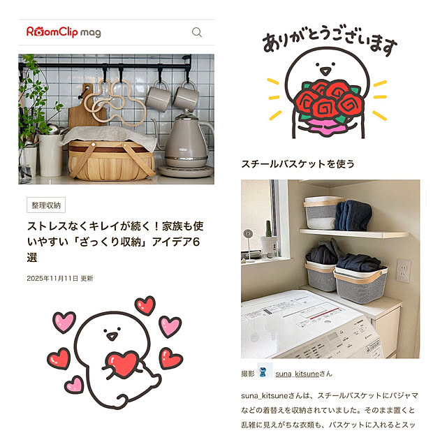 suna_kitsuneさんの実例写真