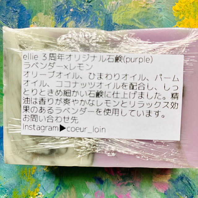tomorinさんの部屋