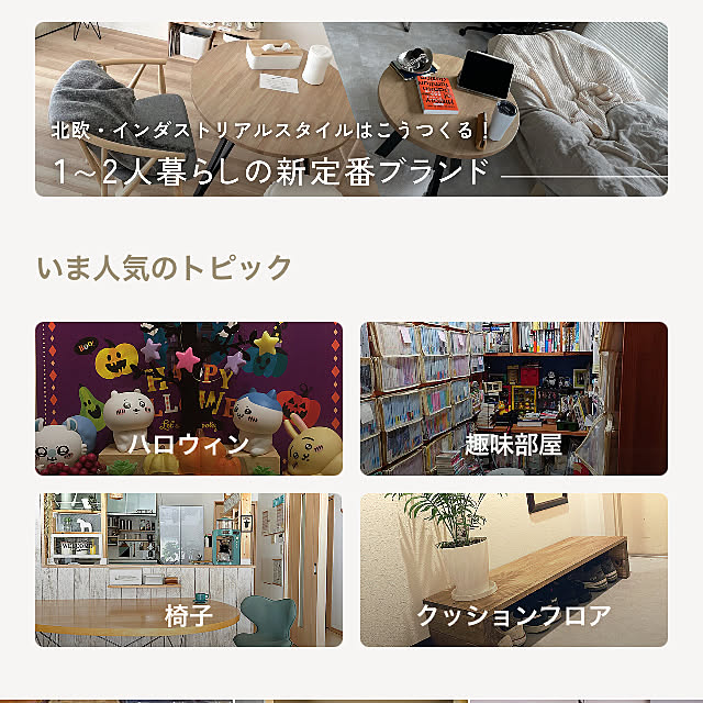 shigetanさんの実例写真