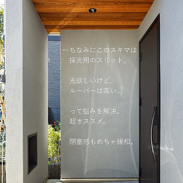daisukeさんの実例写真