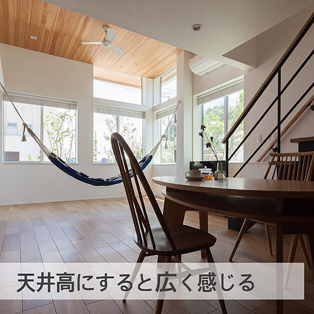 ofumihouseさんの実例写真