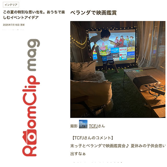 TCFJさんの実例写真