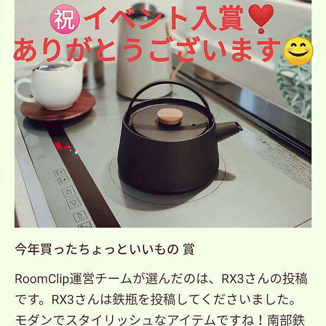 RX3さんの実例写真