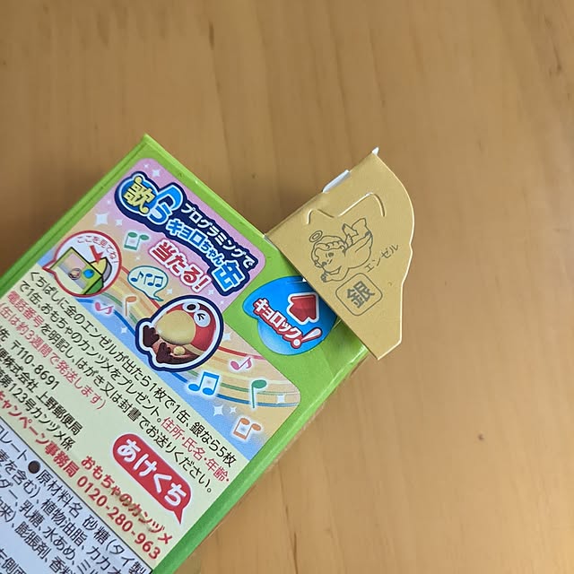 mi-saさんの部屋