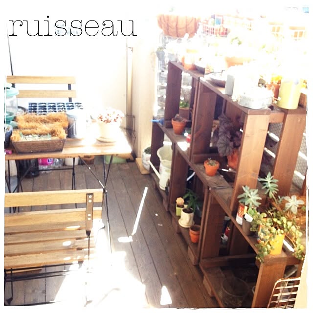 ruisseauさんの実例写真