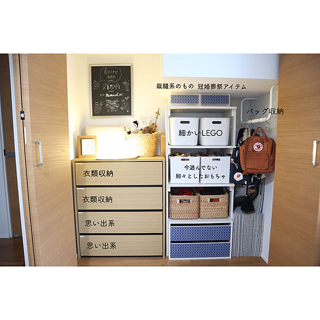 ___yoko.rtyさんの実例写真