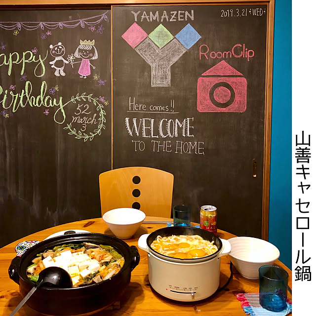 tarezo33さんの実例写真