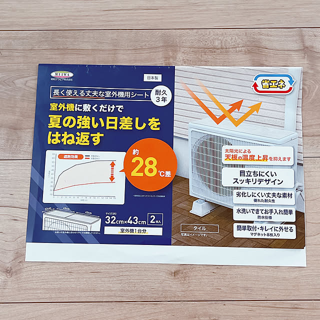 Yさんの部屋