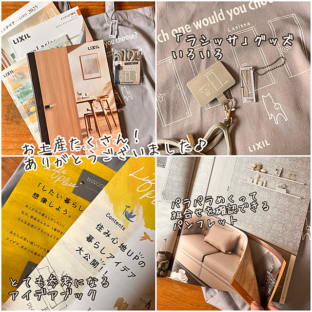 mikigumaさんの部屋