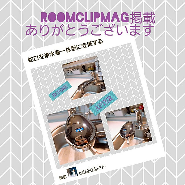 cafe0415hさんの実例写真