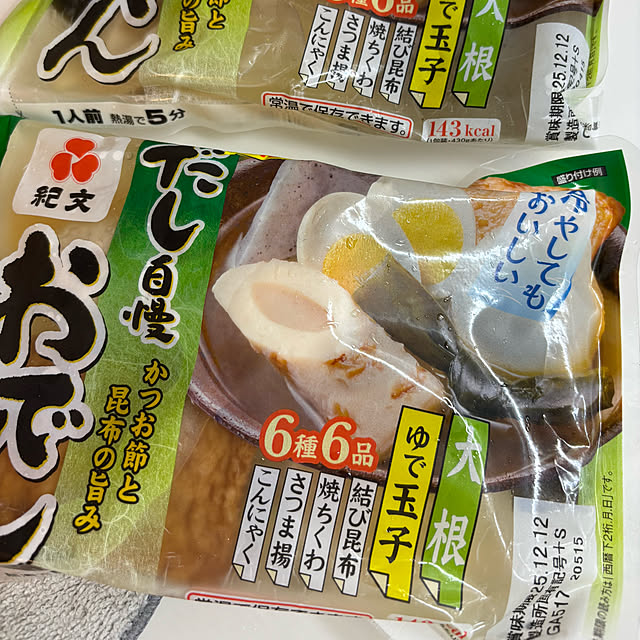 syutmmさんの部屋