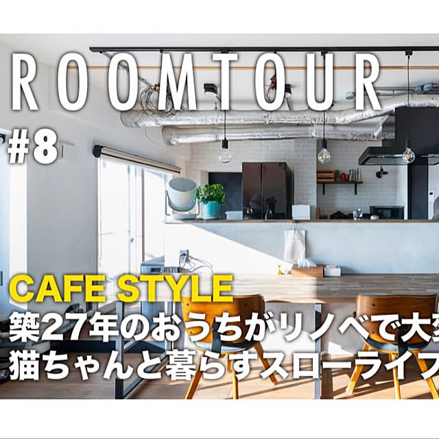 lulu1109さんの実例写真