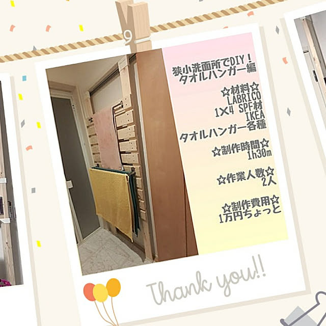 mlovolmさんの実例写真