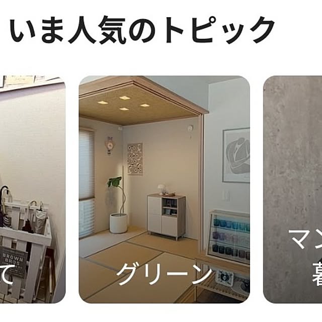 tan5さんのお部屋の写真