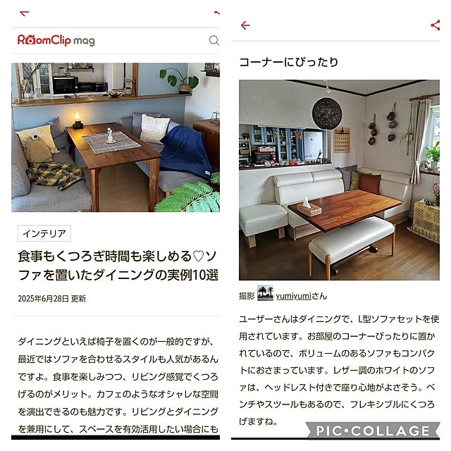 yumiyumiさんの実例写真