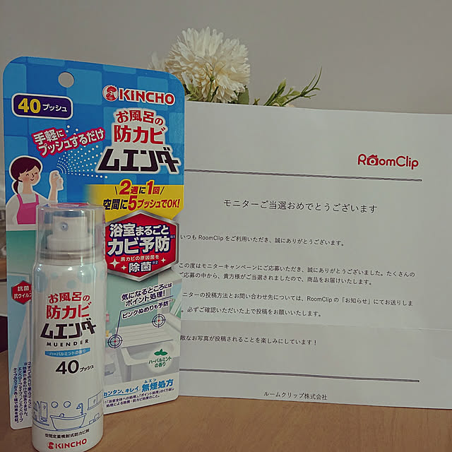 rinaさんの実例写真
