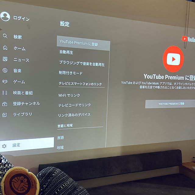 misaeeeさんの実例写真