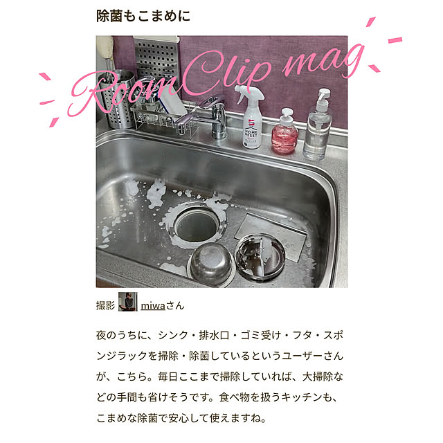 miwaさんの実例写真