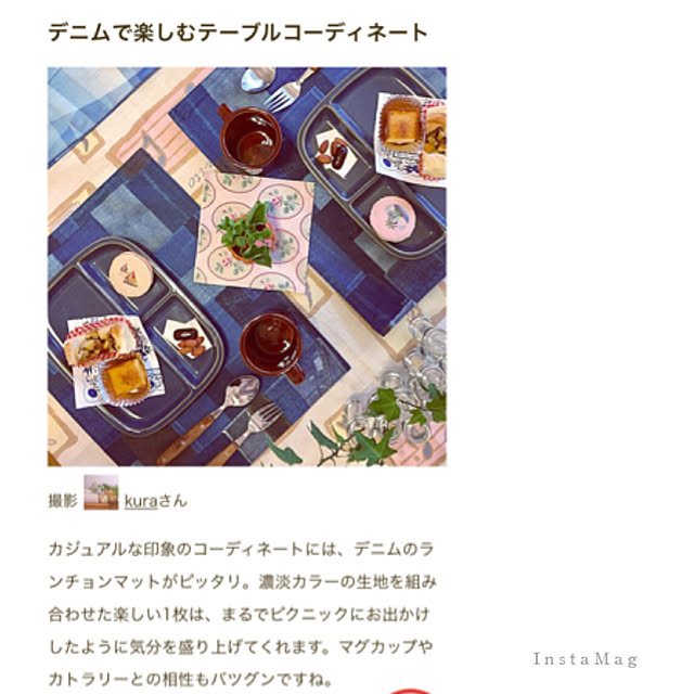 kuraさんの実例写真