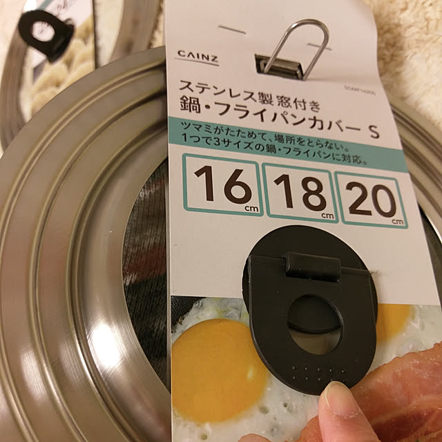 4798690さんの実例写真