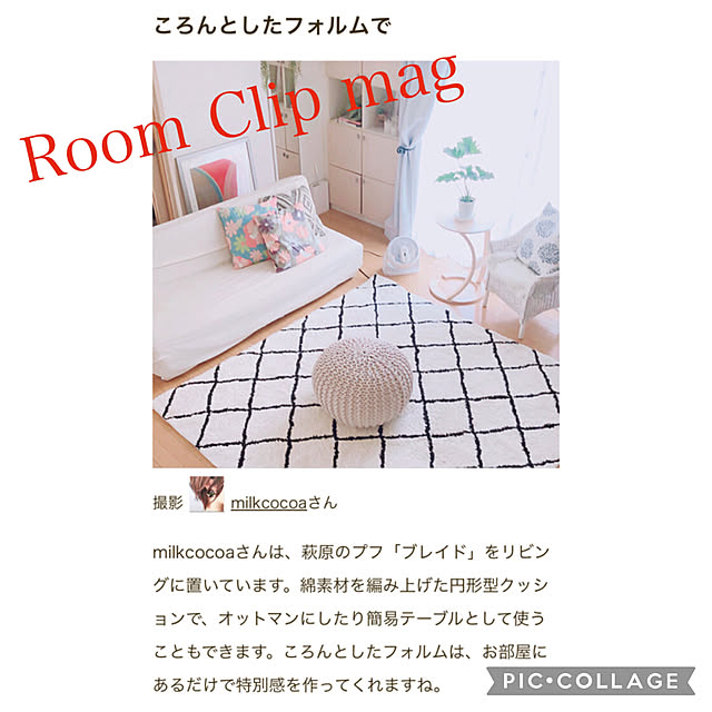 milkcocoaさんの実例写真