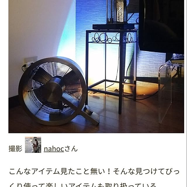 nahocさんの実例写真