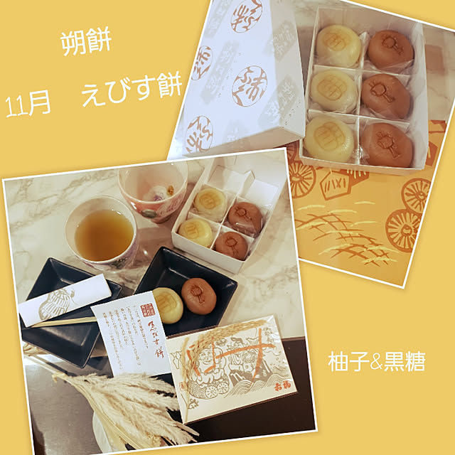 rikuerinka86さんの実例写真