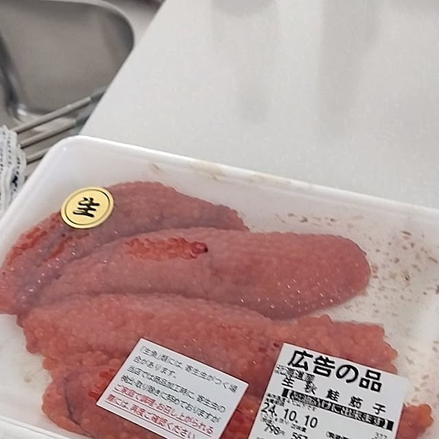 bonoさんの部屋