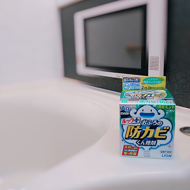 aho51さんの実例写真