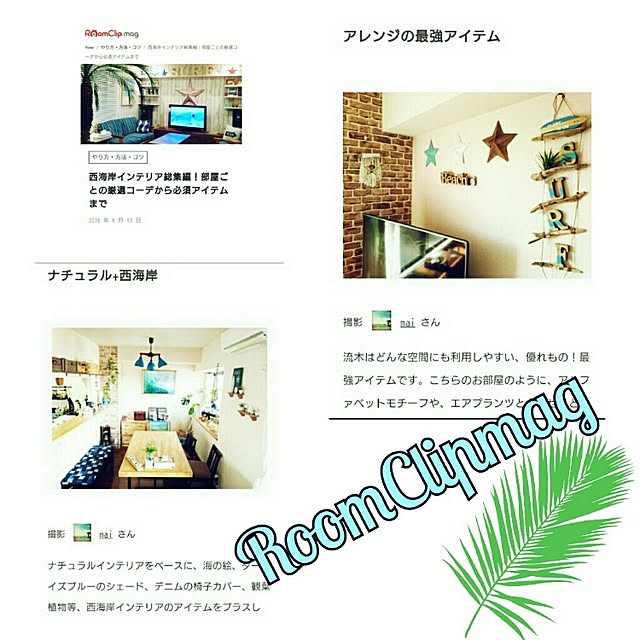 maiさんの実例写真